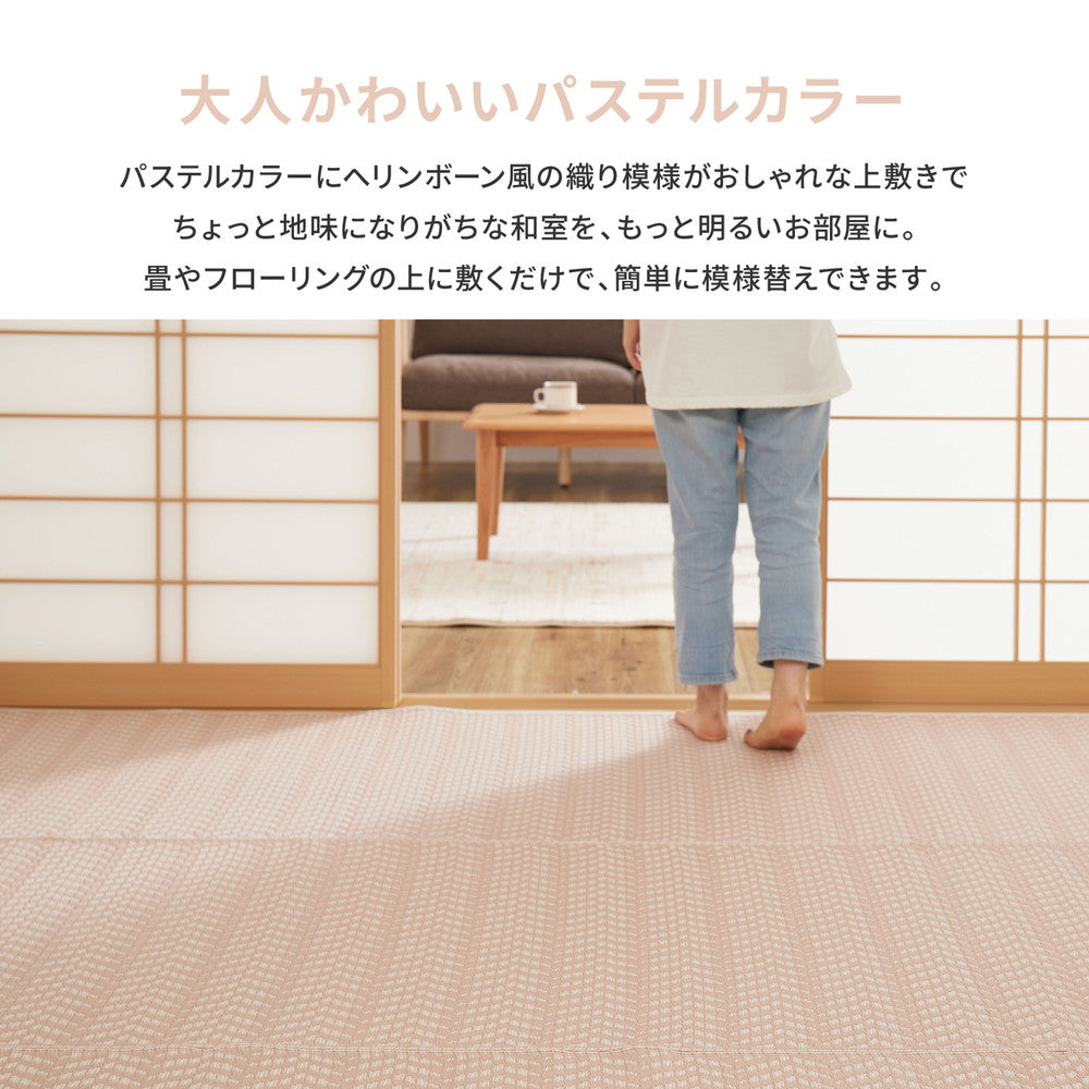 ラグ カーペット 江戸間 洗えるい草風カーペット パスラッシュ 2畳 174×174 ラグマット