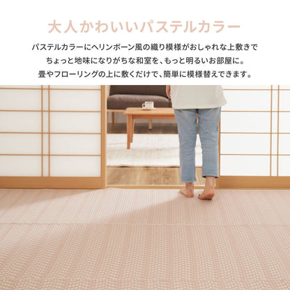ラグ カーペット 江戸間 洗えるい草風カーペット パスラッシュ 2畳 174×174 ラグマット