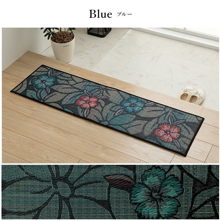 上がり框 Fなでしこ BE 35X90 35×90cm ラグマット カーペット ラグ 絨毯 ベージュ