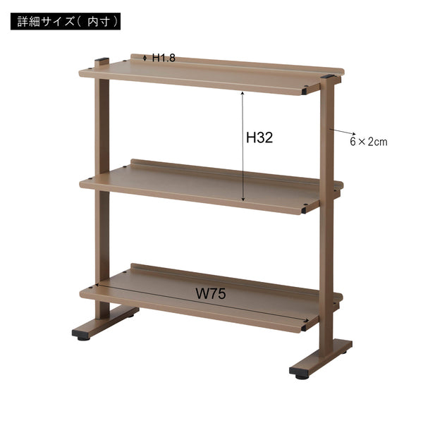 ストレージ 2WAYラック3D 幅80.5×奥行31×高さ85.5cm リビング収納 3段 ブラック