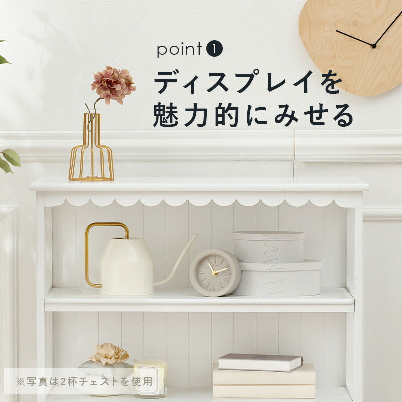 キャビネット キャビネット-MCC4杯-フリル 4杯 70×30×75cm サイドボード 完成品