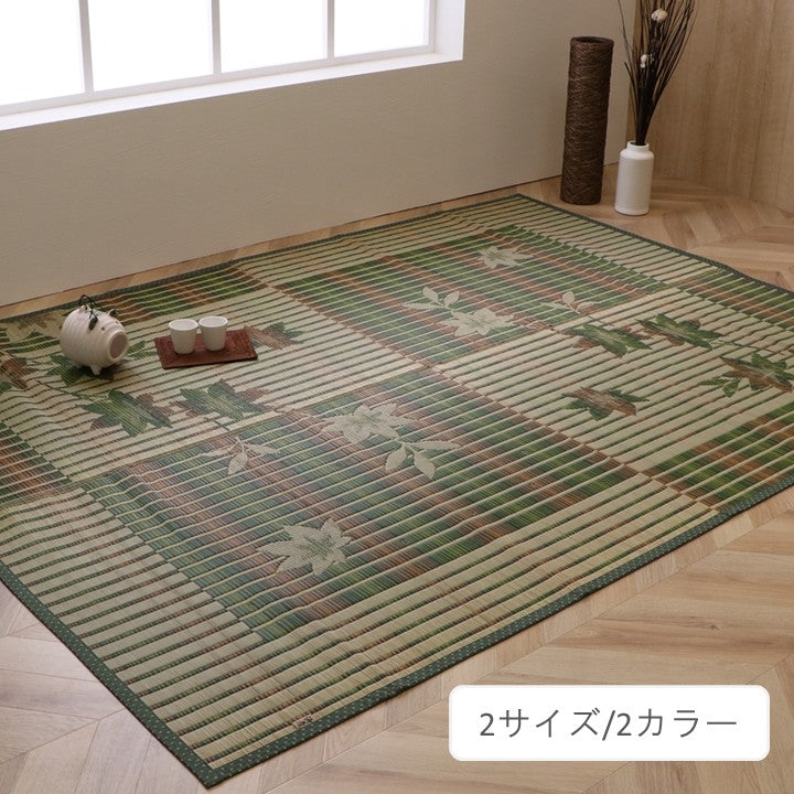 ラグ いろは紅葉 正方形 191×191cm ラグマット カーペット 絨毯