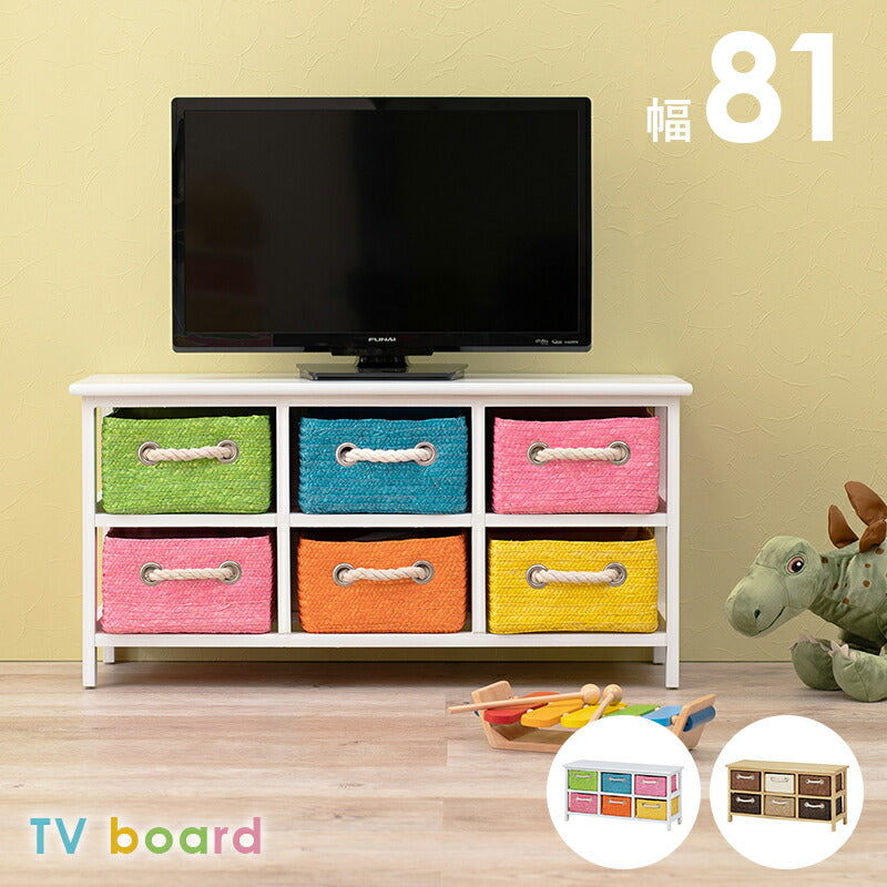 テレビ台 TV台-MN- 81×29×40.5cm スタンド ローボード TVボード AVボード