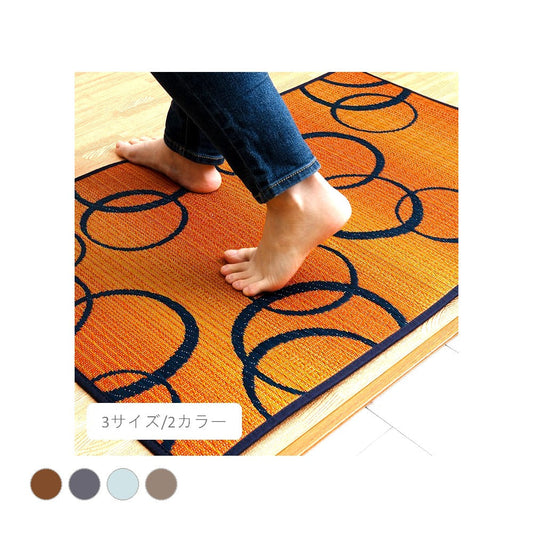 玄関マット Fマルコス 50×80cm ラグマット カーペット ラグ 絨毯 マット