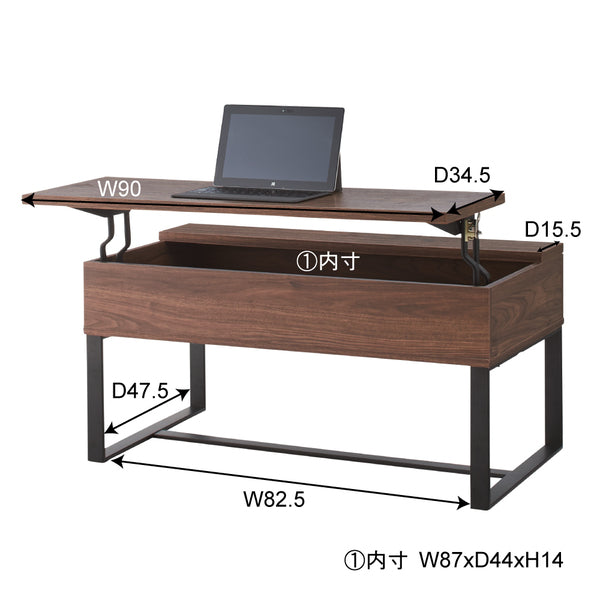 2WAY テーブル 幅90×奥行50×高さ46cm ローテーブル センターテーブル リビングテーブル