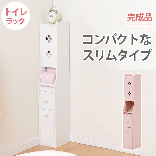 ラック トイレラック-MTR-引出し付き 15.5×19×93cm リビング収納 引き出し付き 薄型