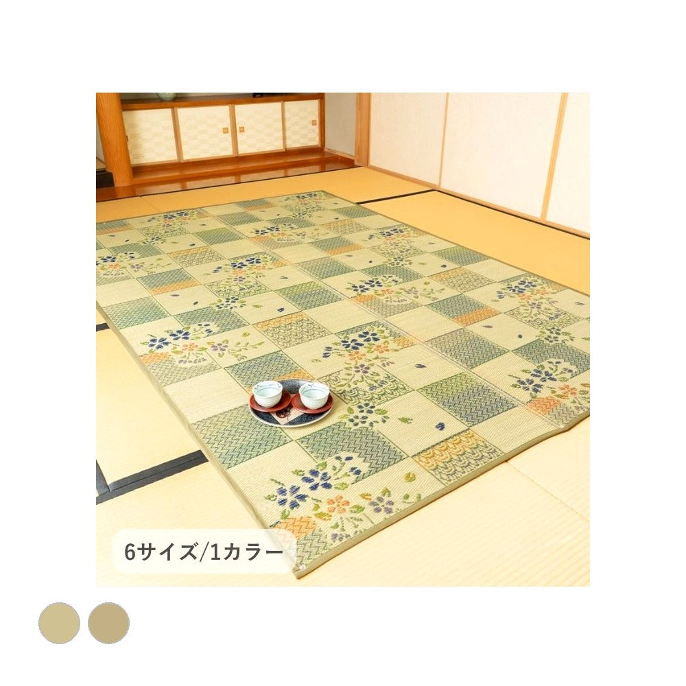 ラグ 綾花 海外 江戸 GN 1畳 87×174cm ラグマット カーペット 絨毯 カーペット・ラグ