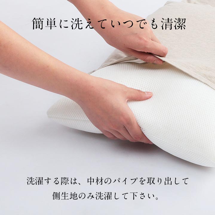 抗菌防臭消臭パイプ枕35×50 35X50 35×50cm 日用品 抗菌 消臭 枕 寝具