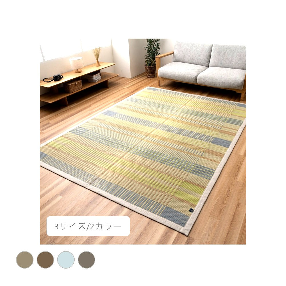 ラグ DXオウミ GN140×200 140×200cm ラグマット カーペット 絨毯 北欧