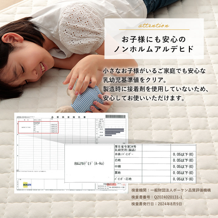 ラグ AZハンナBE 130×185cm ラグマット カーペット 絨毯 滑り止め