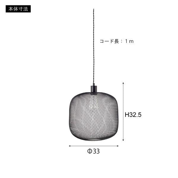 ライト 幅33×奥行33×高さ32.5cm 日用品 ブラック ホワイト 全2色 φ33×H32.5