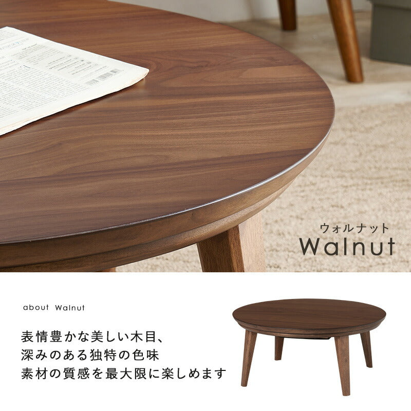 こたつ リビングコタツ-クライス 85×85cm こたつテーブル こたつセット コタツ スリム 薄型