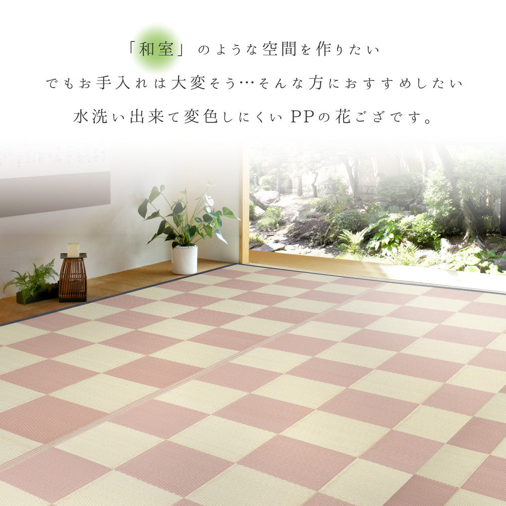 ラグ カーペット 江戸間 洗えるい草風カーペット 倉間 抗菌機能付き 2畳 174×174 絨毯