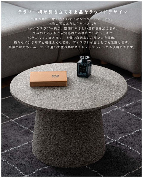 センターテーブル ラウンドテーブル 幅60×奥行60×高さ38cm リビングテーブル 完成品 グレー