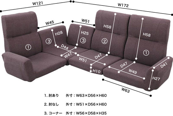 フロアチェア ファンクションソファ 幅180×奥行129×高さ60cm チェア ダイニングチェア