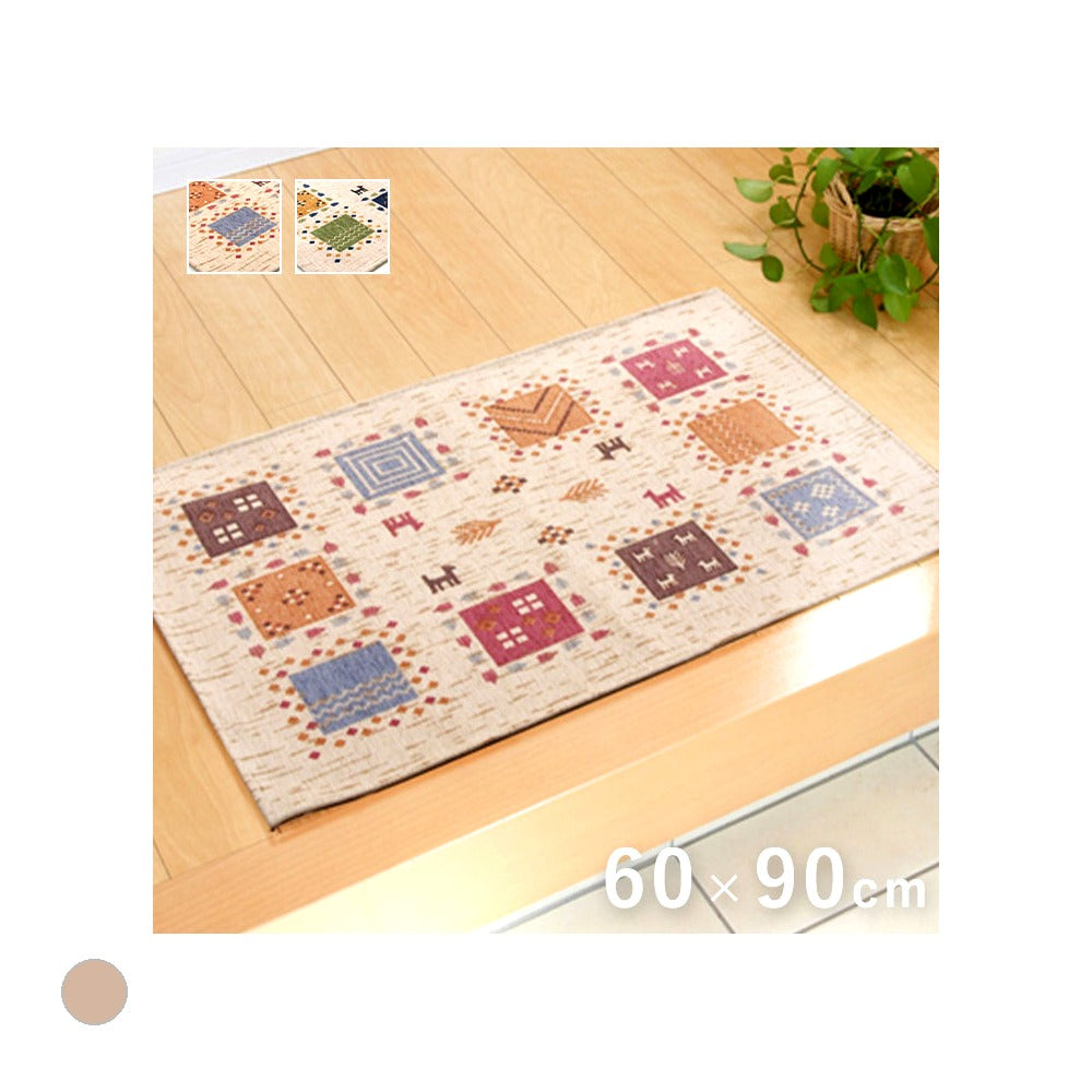 玄関マット ギャベル BE 50X80 50×80cm ラグマット カーペット ラグ 絨毯 ベージュ