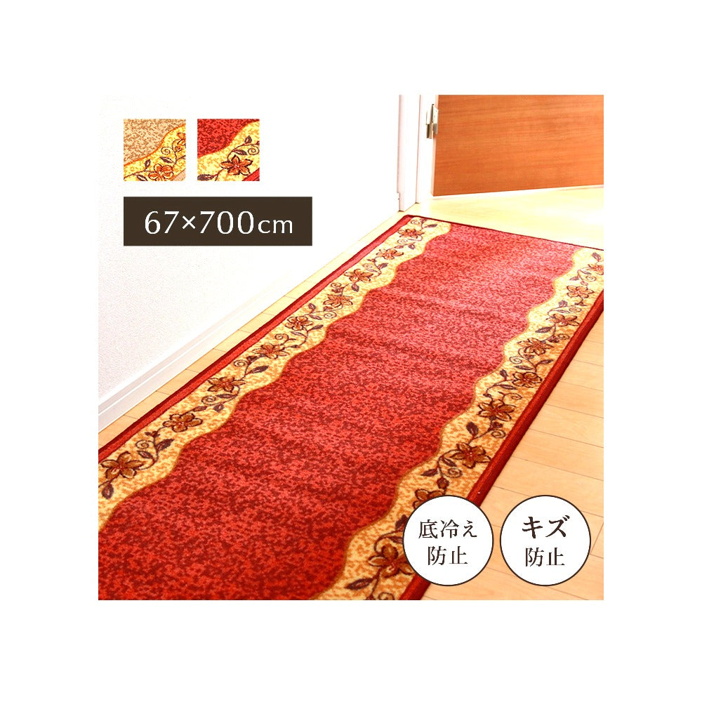 廊下敷 リーガ BE 67X700 67×700cm ラグマット カーペット ラグ 絨毯 マット