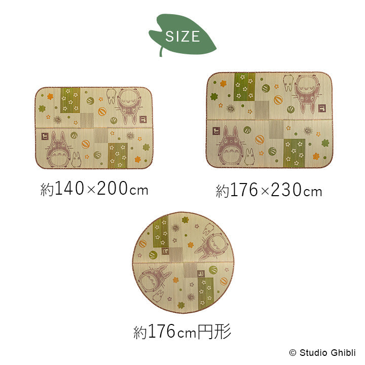 ラグ 和ごころ 長方形 176X230 176×230cm ラグマット カーペット 絨毯