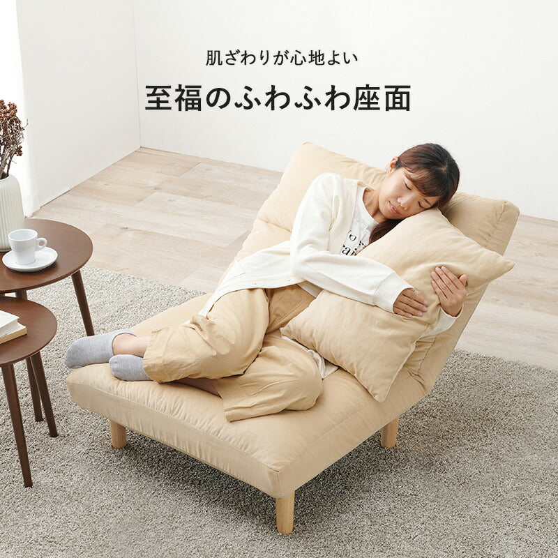ソファー ソファ-LZ- 75×75×80cm ローソファー フロアソファー ソファーベッド