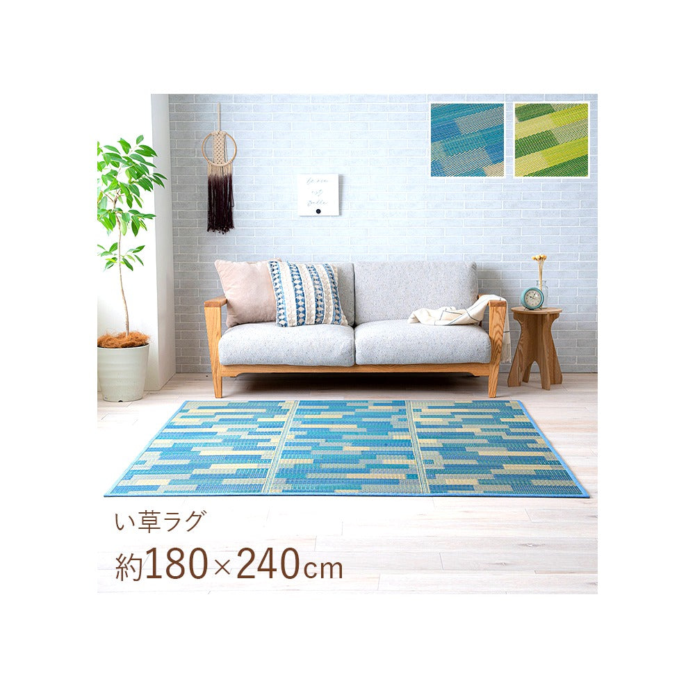 ラグ CXセナ 長方形 BL 180X240 180×240cm ラグマット カーペット 絨毯