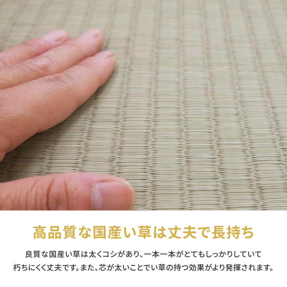 ラグ カーペット 江戸間 国産い草カーペット 琥珀 1帖 87×174 ラグマット 絨毯 消臭