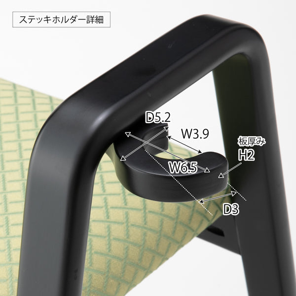 ホウジ ハンドル付きスツール 幅56×奥行43×高さ52cm チェア ダイニングチェア 回転チェア
