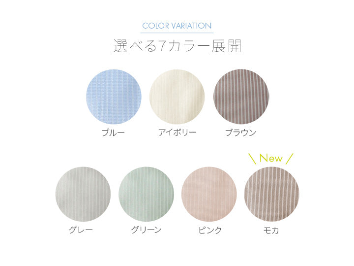 組布団 4テンセットレノ 140×205cm 日用品 寝具 ■ひんやり感のある糸を組み合わせて