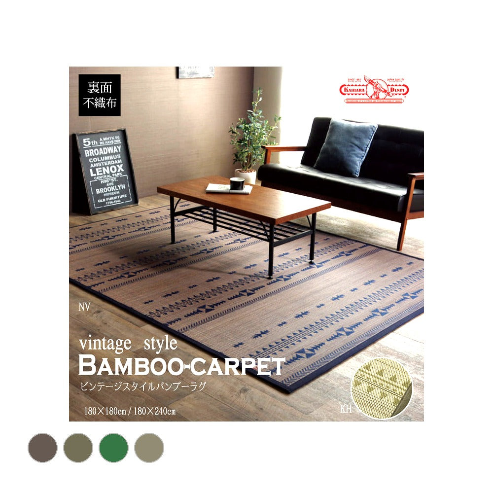 キッチンマット ジャガード 丸巻 NV 180X180 180×180cm ラグマット カーペット