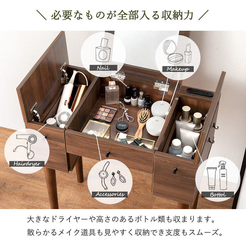 ドレッサー ドレッサー-MD-ストレート脚 50×40×104cm 引き出し付き コンセント付き