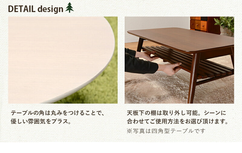 テーブル 折れ脚テーブル-MT-天板円形-棚すのこタイプ 100×50×33.5cm 折りたたみ