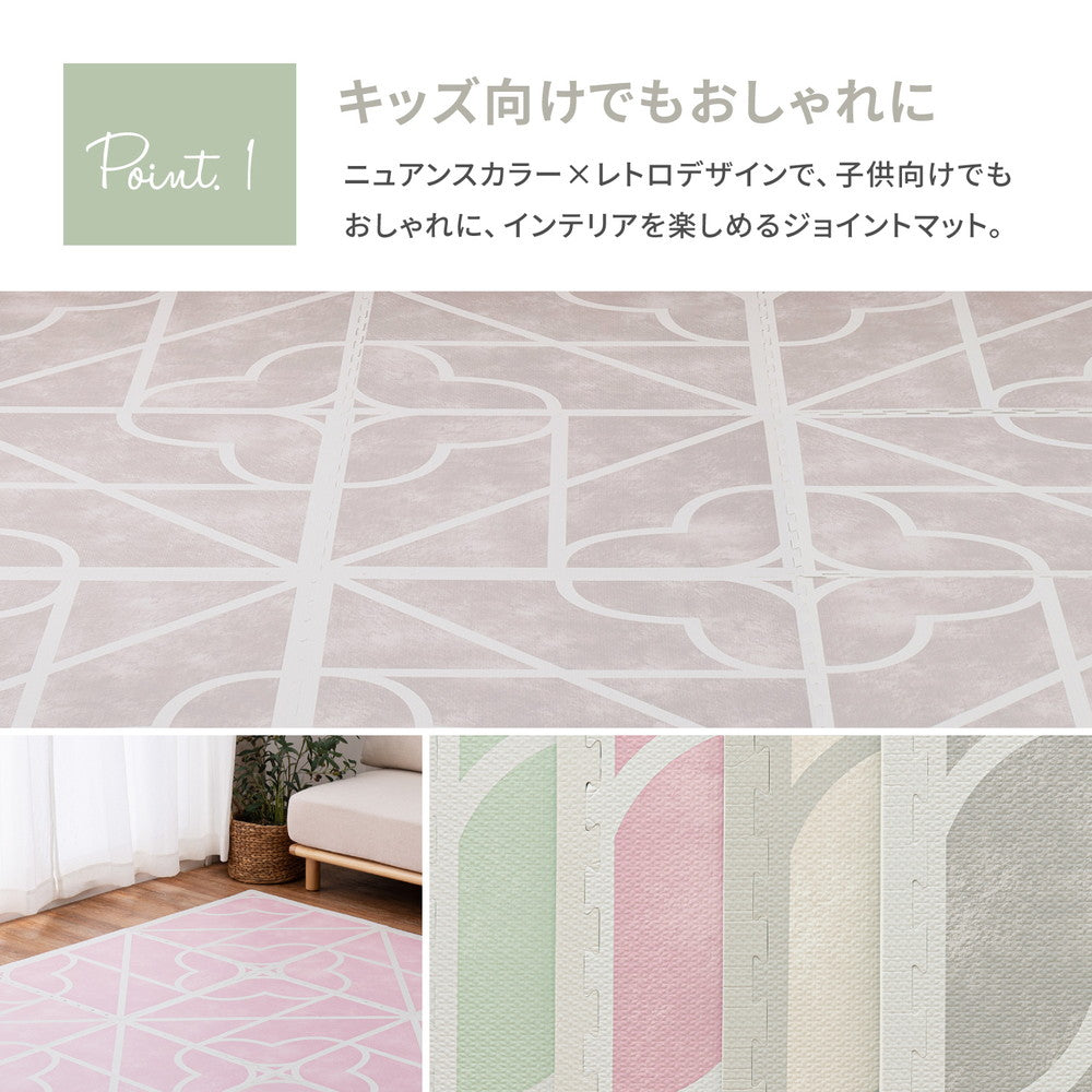 ラグマット レトロデザインのジョイントマット キュロス 9枚セット 60×60×1.2cm ラグ
