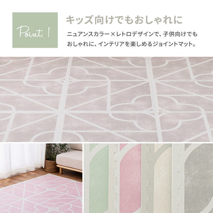ラグマット レトロデザインのジョイントマット キュロス 9枚セット 60×60×1.2cm ラグ