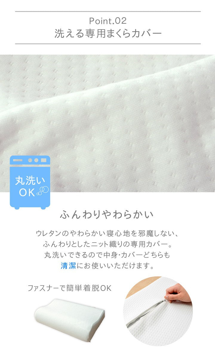 枕 グッスリ50X30LSP-0061 50×30cm 日用品 低反発 抗菌 消臭 寝具