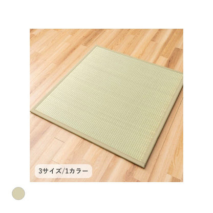 置き畳 Fやわら 82×82cm 4P ラグマット カーペット ラグ 絨毯 日本製