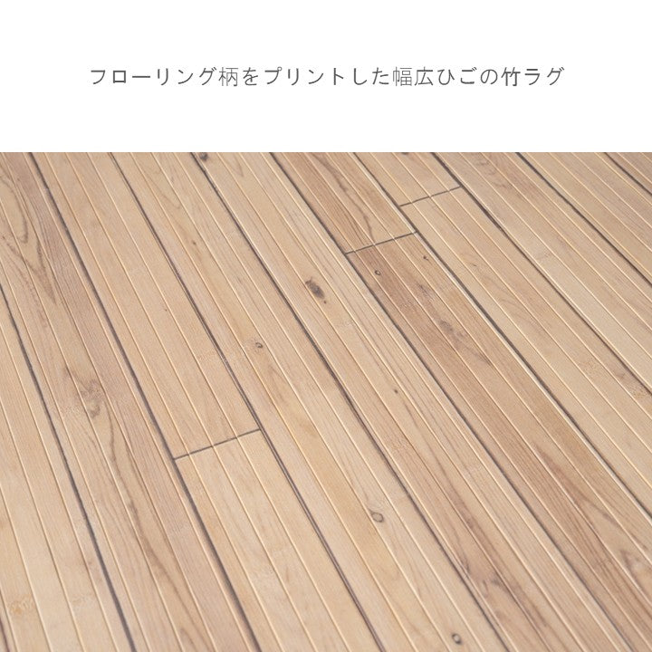 ラグ グレインIV 140X200 140×200cm ラグマット カーペット 絨毯