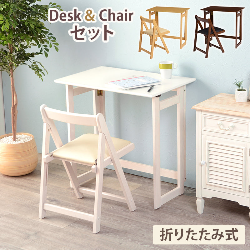 デスク 折りたたみデスク&チェア 70×45×69.5cm ワークデスク パソコンデスク 学習机