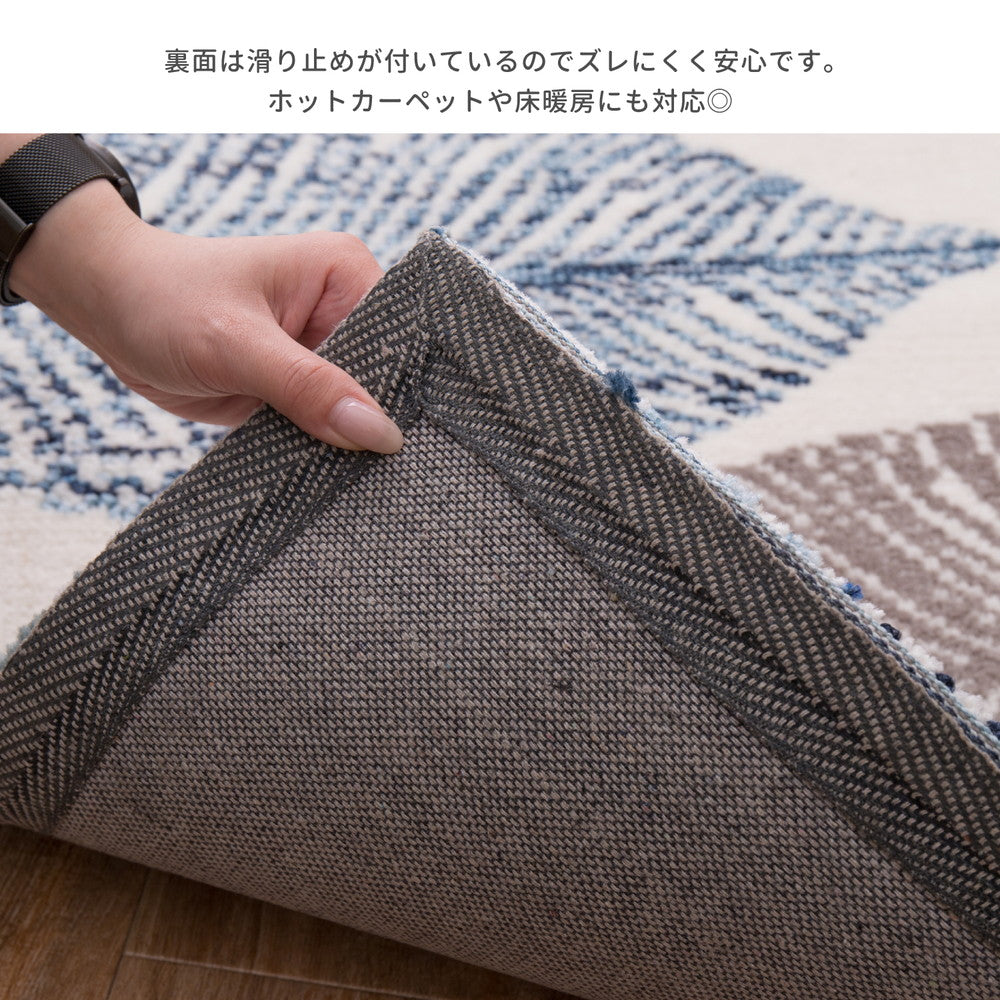 ラグマット 玄関マット リリー 50×80cm カーペット ラグ 絨毯 滑り止め 床暖房対応 北欧