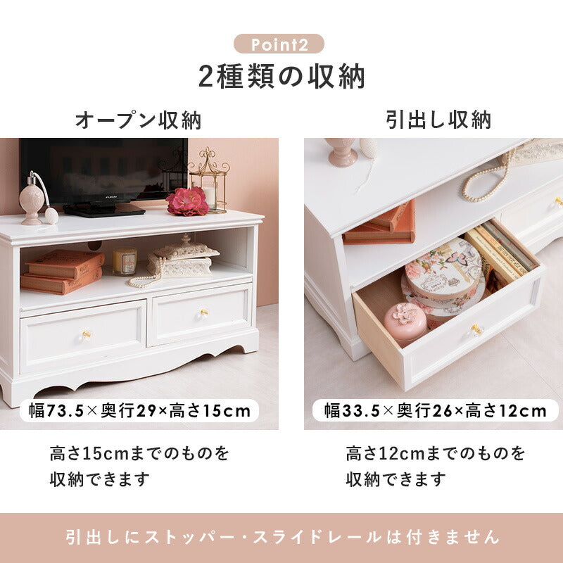 テレビ台 TV台-クラシカル 80×33.5×42cm スタンド ローボード TVボード AVボード