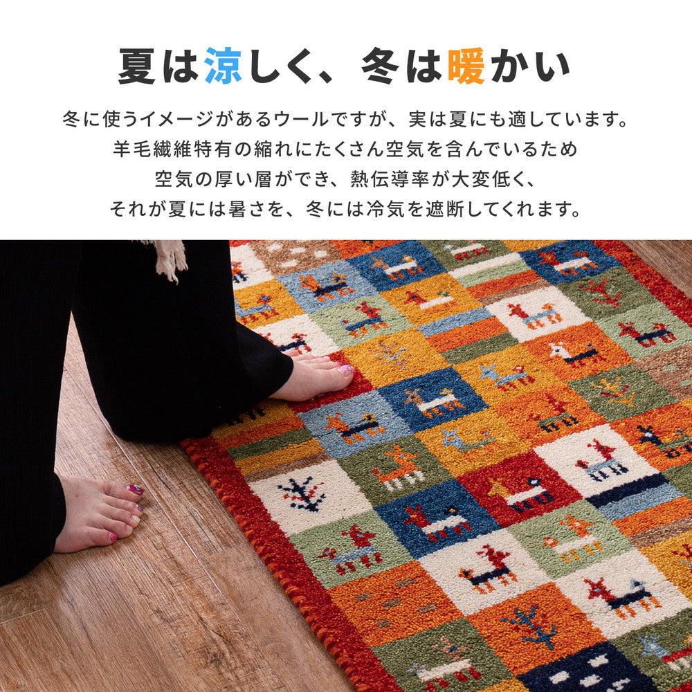チェアー ギャッベ チェアパッド GABBEH Aシリーズ 40×40cm ダイニングチェア