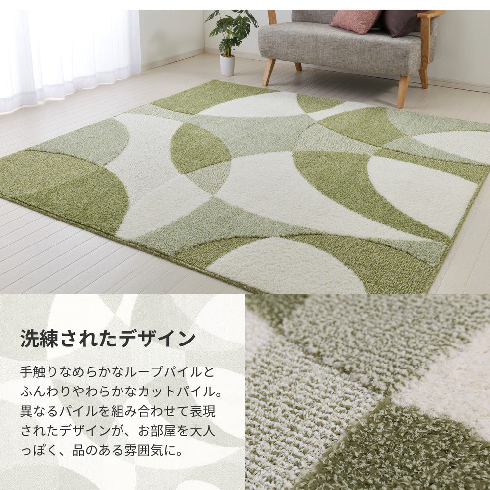 ラグ 北欧柄の国産高機能ラグ ジャスト 130×190cm ラグマット カーペット 絨毯 滑り止め