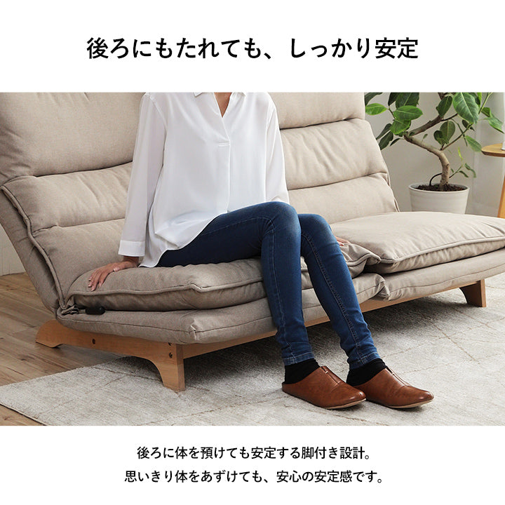 ソファー ムーア 2P 140×80cm ローソファー フロアソファー ソファーベッド 家具