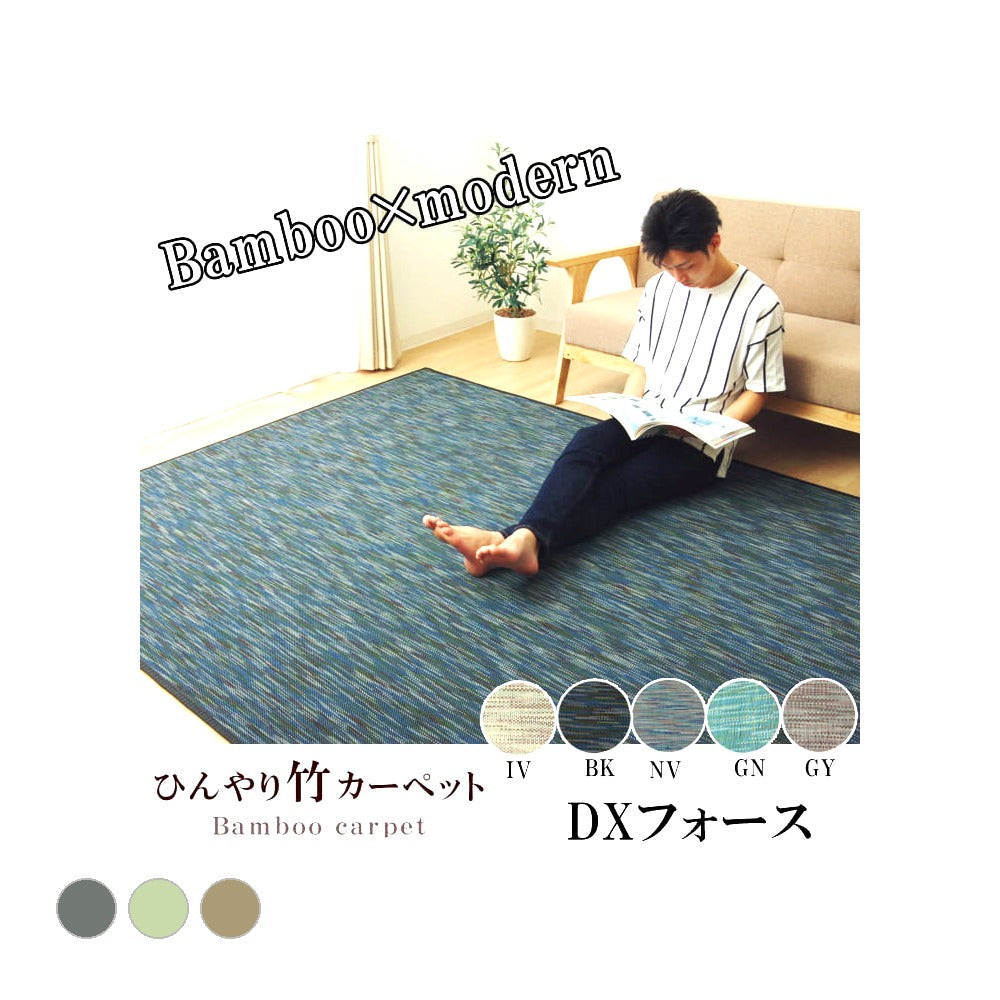キッチンマット フォース 丸巻 IV 190X190 190×190cm ラグマット カーペット
