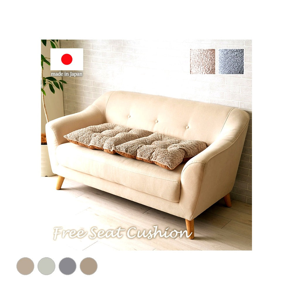 クッション ラクーネ ソファーフリー BE 50X100 50×100cm 日用品 ソファ