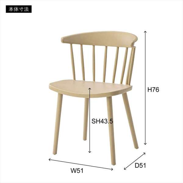 チェアー 幅51×奥行51×高さ76cm ダイニングチェア デザインチェア 回転チェア 1P