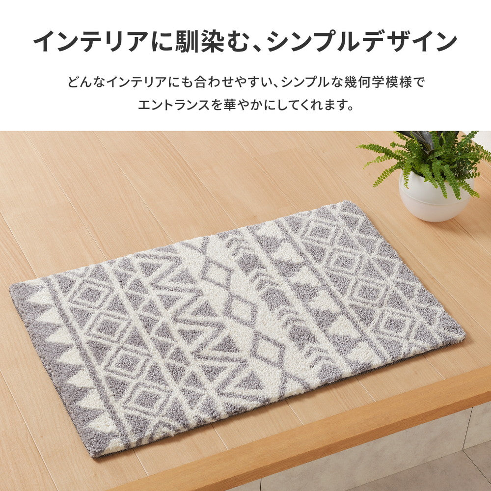 ラグマット 玄関マット ルイーズ 50×80cm カーペット ラグ 絨毯 滑り止め