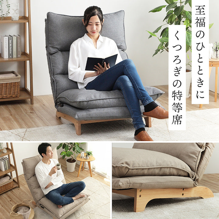 ソファー ムーア 1P 70×80cm ローソファー フロアソファー ソファーベッド 家具