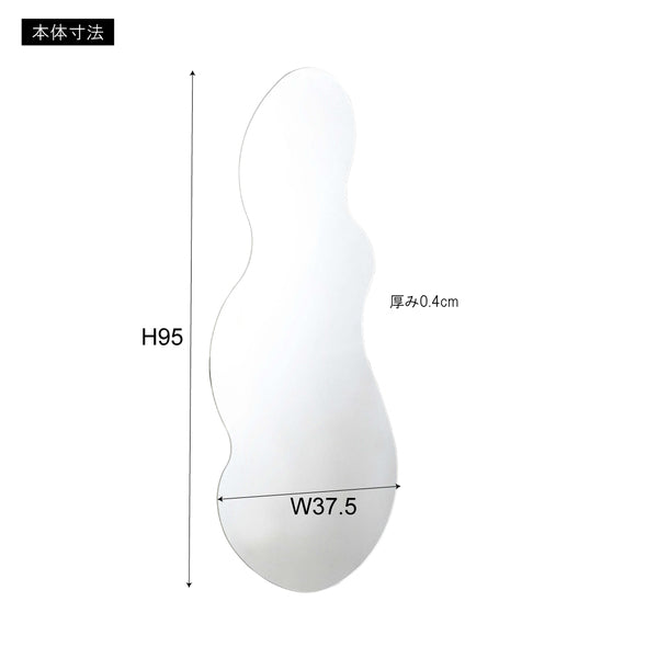 ウォールミラー 幅37.5×奥行0.4×高さ95cm ミラー 完成品 組立不要 北欧