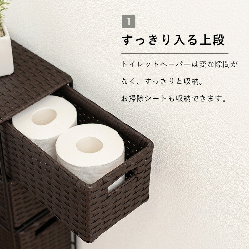 トイレットペーパーホルダー-RTR 16.5×46×69cm 日用品 引き出し付き 撥水 スリム