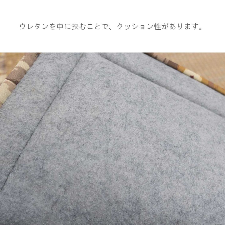 花ござ アルバSPFX BE200X200 200×200cm ラグマット カーペット ラグ 絨毯