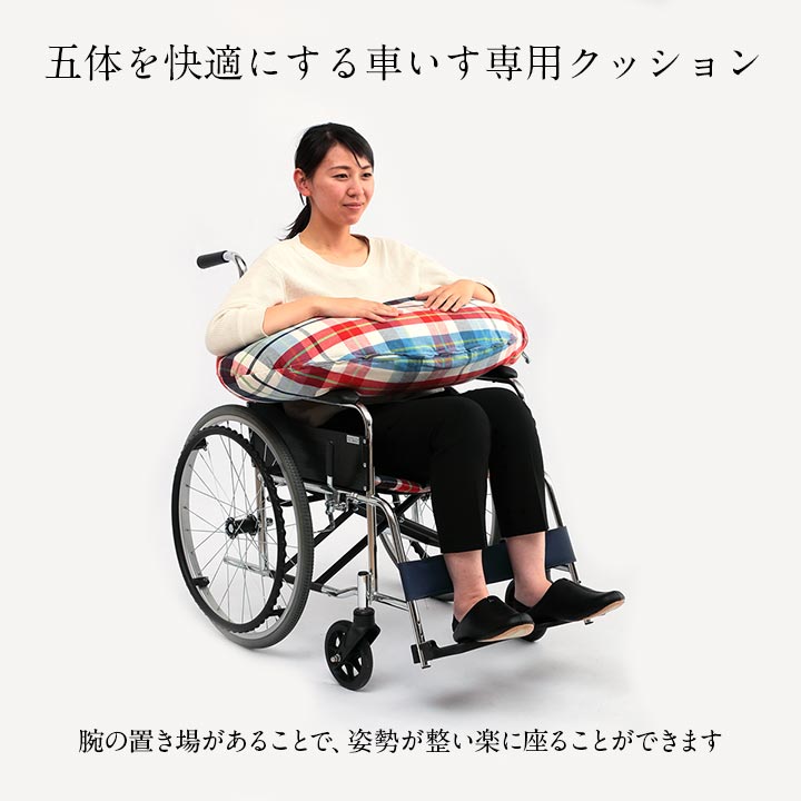 P五体さらっと AZ 48×80cm 日用品 クッション クッション・座布団
